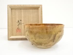 九谷焼　三ツ井為吉造　深厚釉茶碗（共箱）